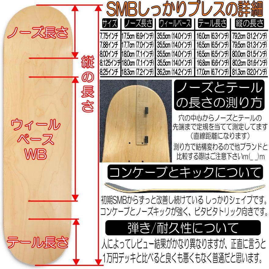 ☆ビタビタ系男子向き☆ しっかりプレス（キック/コンケーブ強め）KR