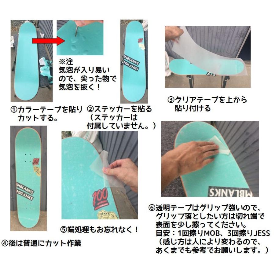 業界初 ステッカーを中に貼れるカラーデッキテープ グレー 詳しくは画像2枚目を見て下さい Dt Tapeinsticker 9x33 Glayandclear 0 Second Sk8 通販 Yahoo ショッピング