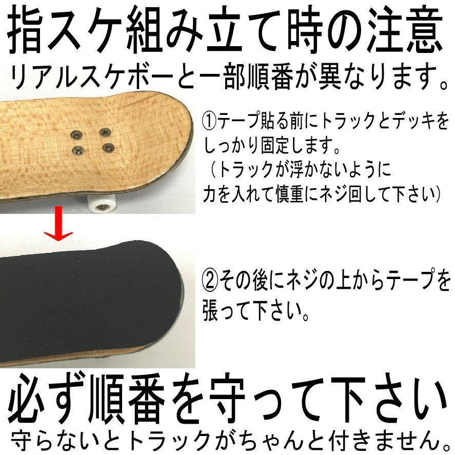 GOHMON x SMBLANKS 麒麟 34mm 指スケ デッキ : SECOND SK8 GOHMON x SMBLANKS 麒麟 34mm 指スケ デッキ : SECOND SK8
