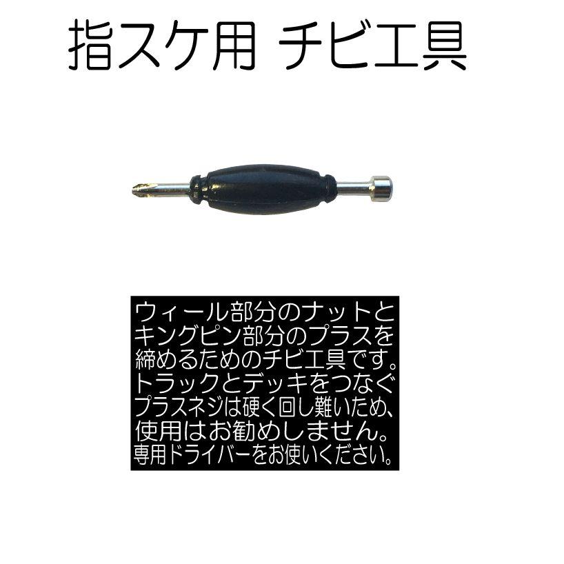 指スケ 楽天市場】UAG F.B プロコンプリート Oversleep 指スケ 指