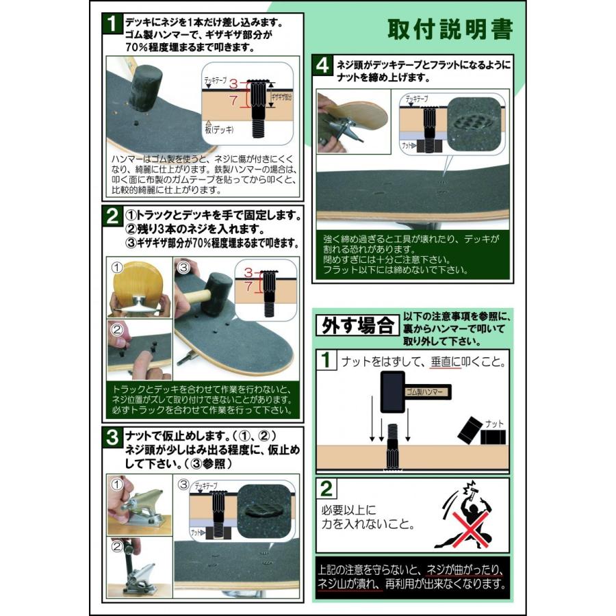 ☆ゆるみ難い☆業界初ステンレス打ち込みボルト PUSHERS