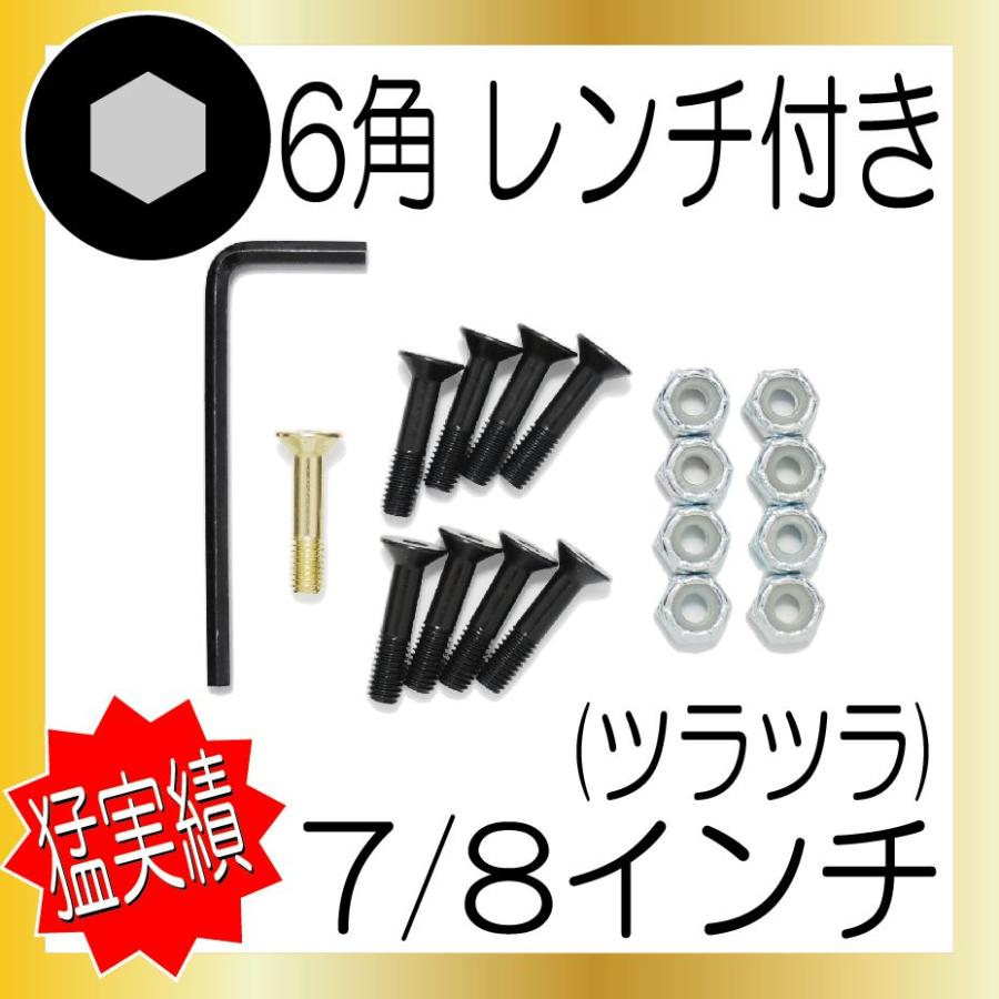 これぞSMナット 6角頭 6角レンチ付き 7/8インチ 9mmヘッド 銀ナット 1本GOLDネジおまけ :SC-SMNUT6kaku-9mmHEAD-6kaku78BLK-ONEGOLD-silvernut:SECOND SK8 - 通販 - Yahoo!ショッピング これぞSMナット 6角頭 6角レンチ付き 7/8インチ 9mmヘッド 銀ナット 1本GOLDネジおまけ :SC-SMNUT6kaku-9mmHEAD-6kaku78BLK-ONEGOLD-silvernut:SECOND SK8 - 通販 - Yahoo!ショッピング