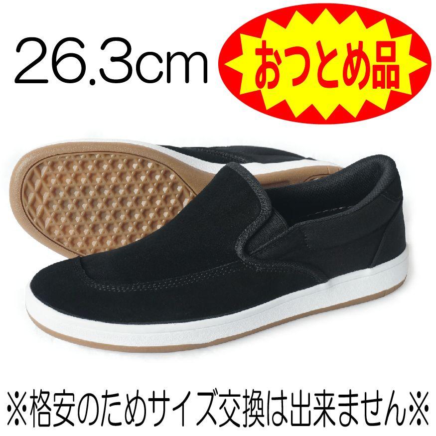 ☆おつとめ品☆ //外観B品,きつめ設計// PROスリッポン 26.3cm(〜26.9cm) 黒白 スケートボード専用シューズ :SH-PROSLIPON-26R3-43-BLACK-WHITE:SECOND SK8 - 通販 - Yahoo!ショッピング ☆おつとめ品☆ //外観B品,きつめ設計// PROスリッポン 26.3cm(〜26.9cm) 黒白 スケートボード専用シューズ :SH-PROSLIPON-26R3-43-BLACK-WHITE:SECOND SK8 - 通販 - Yahoo!ショッピング
