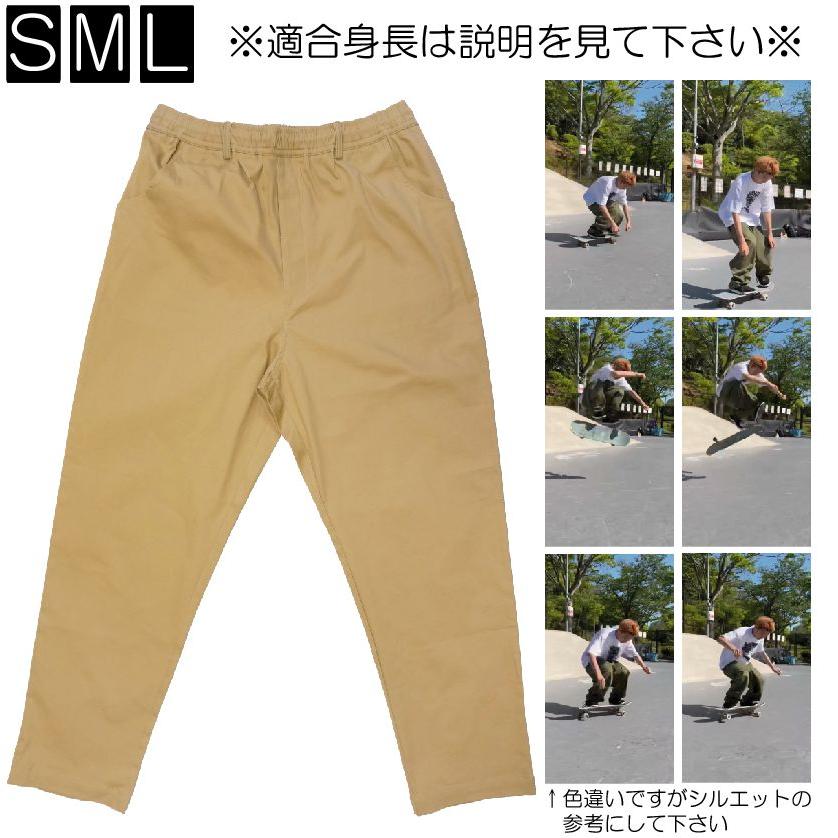 REAL ベージュ カーゴパンツ スケート 90s トリックチケット付) スケートパンツV3 カーキ(発色良いベージュ) 各