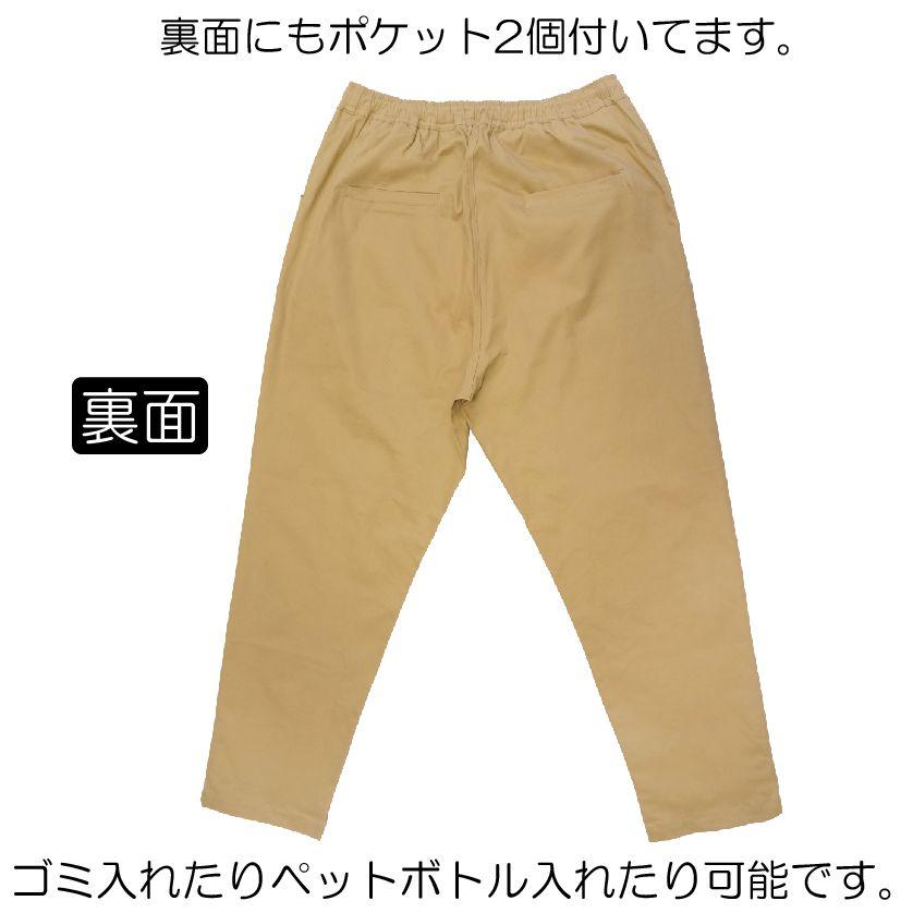 トリックチケット付) スケートパンツV3 カーキ(発色良いベージュ) 各