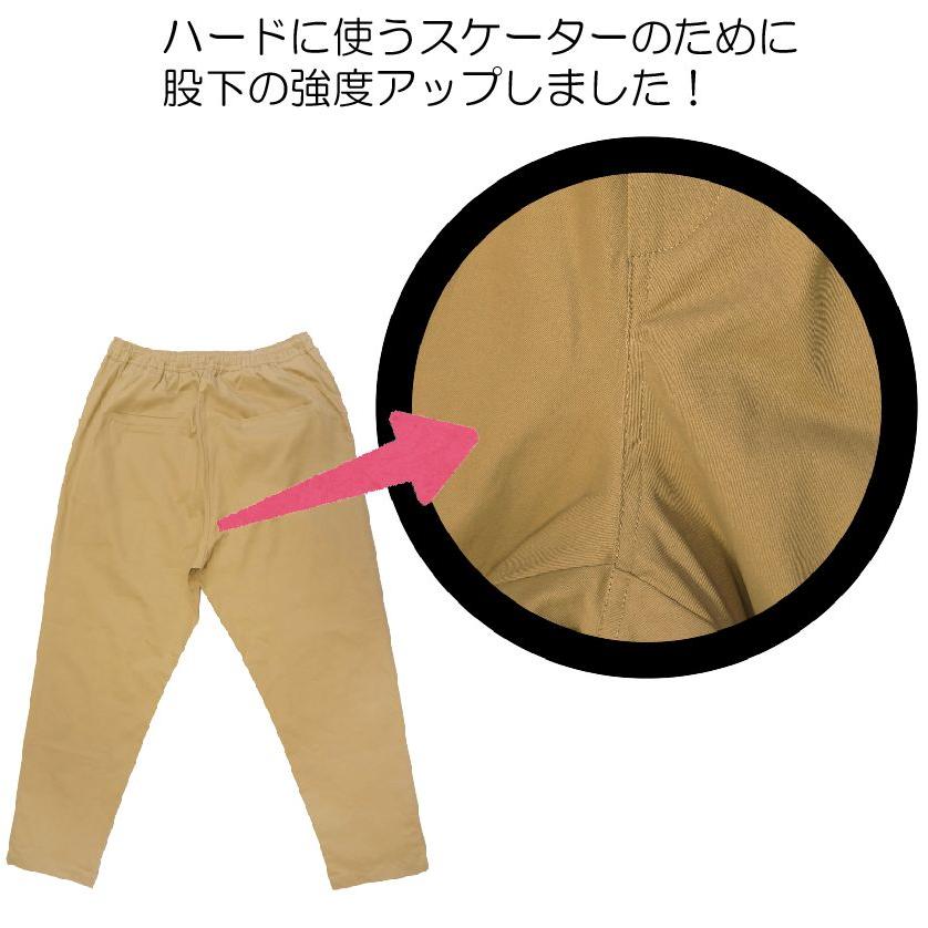 トリックチケット付) スケートパンツV3 カーキ(発色良いベージュ) 各