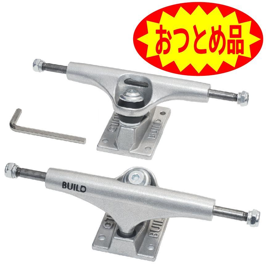 ☆旧品セール☆ 腰低キングピン BUILD3 8.25Lo リバースピン 銀 :TR-BUILD3-REVERSE-825LO-with5R5wrench6kaku:SECOND SK8 - 通販 - Yahoo!ショッピング ☆旧品セール☆ 腰低キングピン BUILD3 8.25Lo リバースピン 銀 :TR-BUILD3-REVERSE-825LO-with5R5wrench6kaku:SECOND SK8 - 通販 - Yahoo!ショッピング