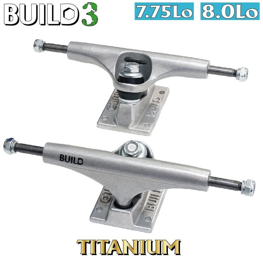 SMB コンプリート 8.0インチ build-3 Lo ごっつ軽量チタン Sale!//ごっつ軽量チタン BUILD3 Lo 銀 7.75Lo / 8.0Lo (サイズをお