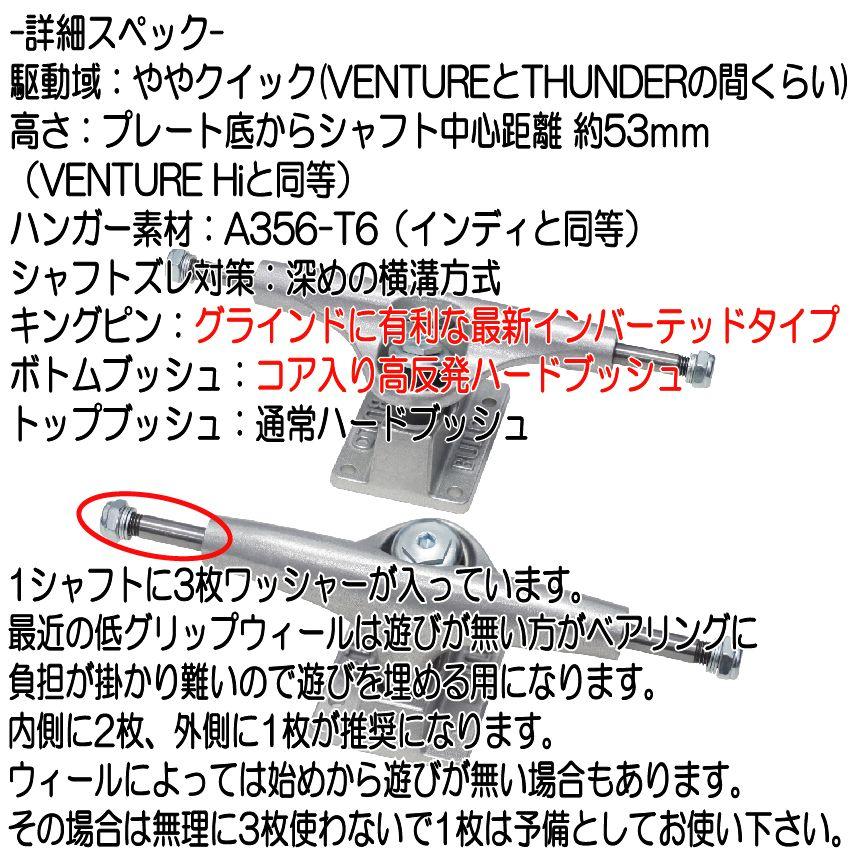 かなり軽量 BUILD4【STAIR-LIGHTS】Hi(ハイ) 7.75/8.0/8.25(サイズお