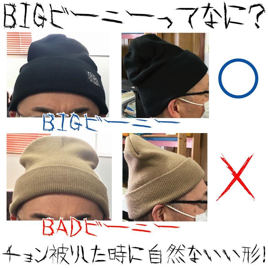 M30対象)//頭が普通の人向き// SMロゴ ちょいBIGビーニー 黒 M30対象)//頭が普通の人向き// SMロゴ ちょいBIGビーニー 黒