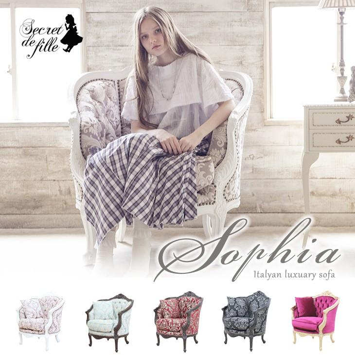 イタリアン ソファ 1人掛け アンティーク ロココ 姫系 猫脚 PUレザー