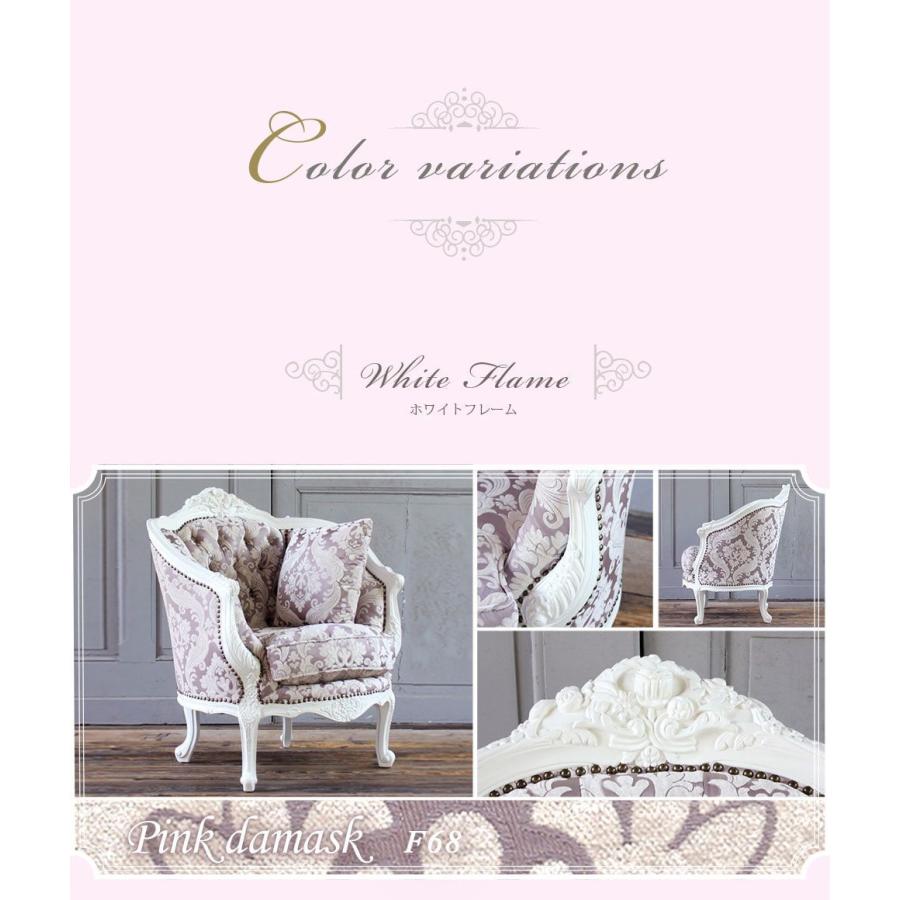 イタリアン ソファ 1人掛け アンティーク ロココ 姫系 猫脚 PUレザー