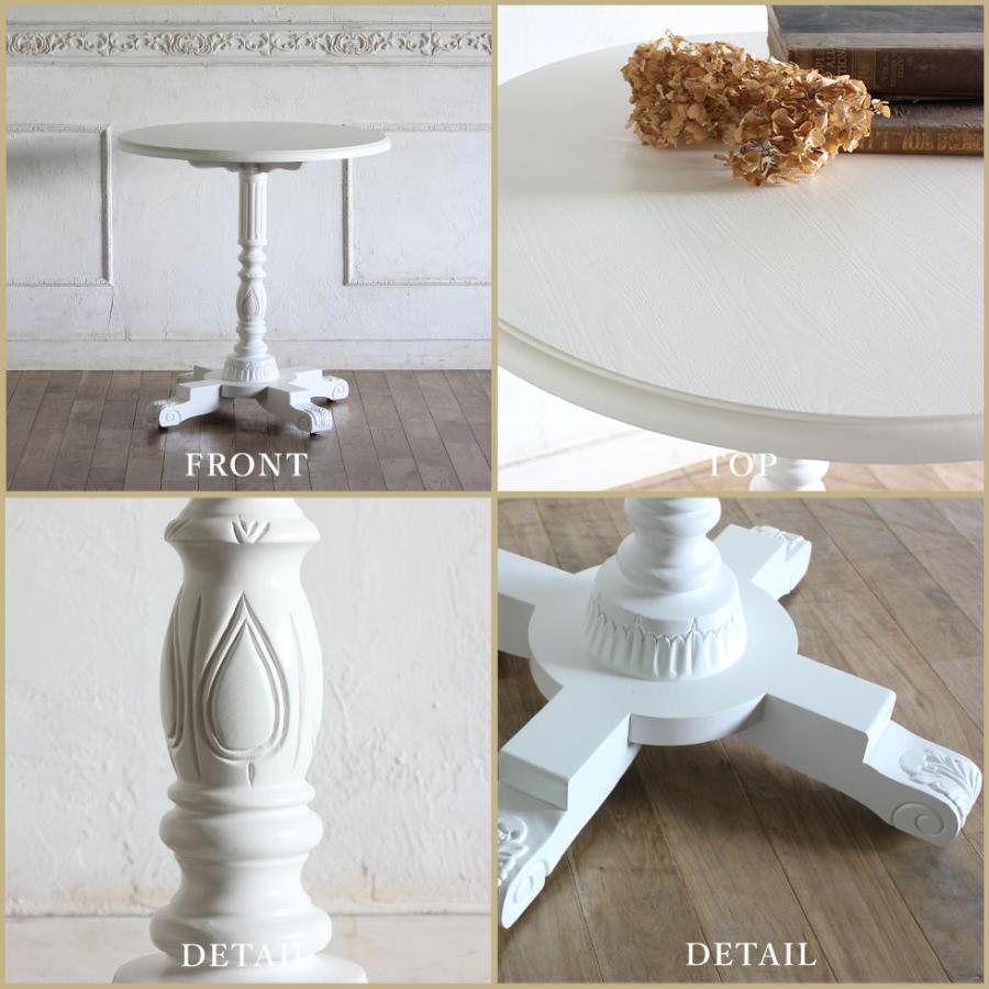 コーヒーテーブル カフェテーブル テーブル アンティーク 北欧 家具 白 姫系 コーヒー カフェテーブル アンティーク 英国 姫系 エレガント