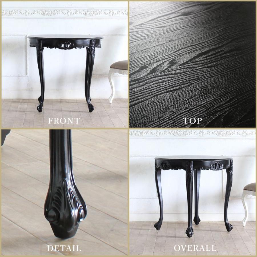 カフェテーブル　ラウンド　アンティーク調　アイアン　ブラック　お洒落　引取り限定 楽天市場】＼最大20倍 ﾎﾟｲﾝﾄｷｬﾝﾍﾟｰﾝ・10/9 1:59迄／ アイアン