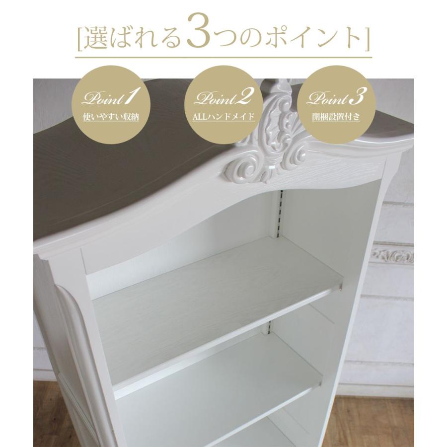 キャビネット アンティーク 飾り棚 シェルフ 収納 ロココ 姫系 キャビネット アンティーク 飾り棚 シェルフ 収納 ロココ 姫系