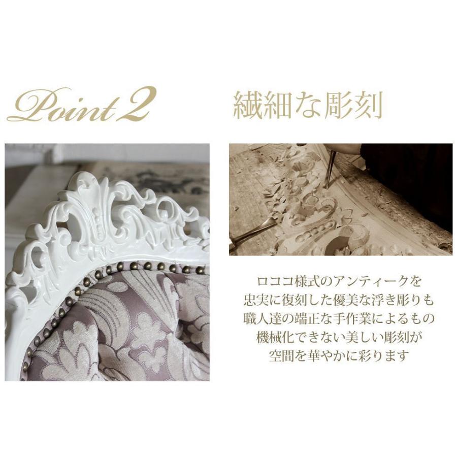 ロココ調 ダイニングチェア 猫足 アンティーク調 ヴィンテージ インテリア 楽天市場】ロココ調家具 アンティーク イス ダイニングチェア