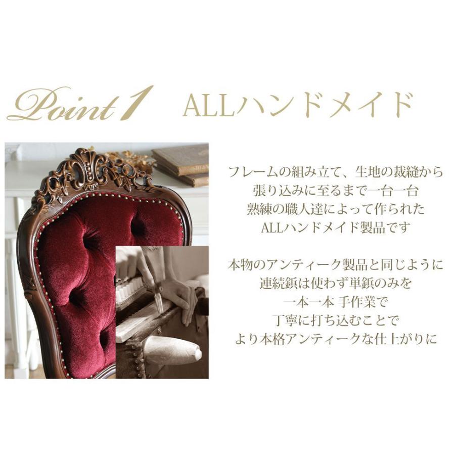 ロココ ダイニングチェア アンティーク 姫系 猫足 シングル ロココ ダイニングチェア アンティーク 姫系 猫足 シングル