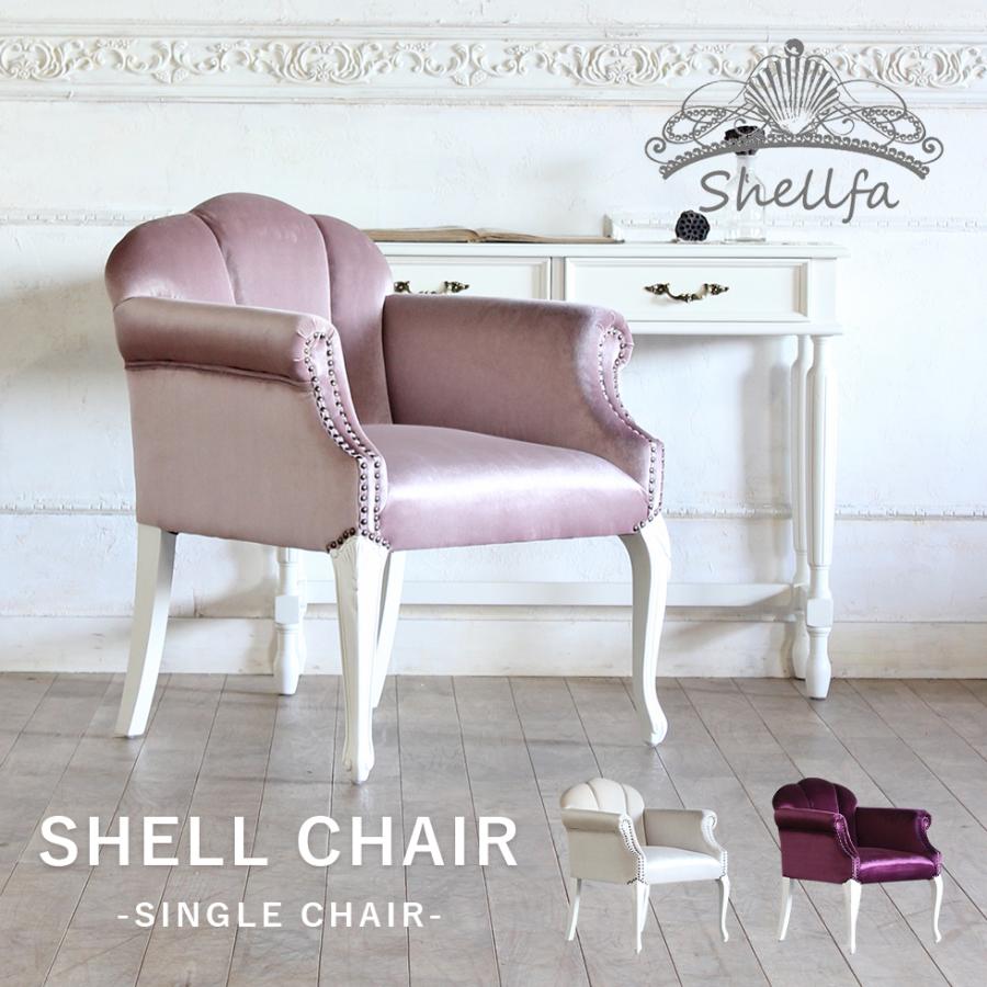 マ*ニ様 サロンチェア　ラウンジチェア　ロココ調　アンティーク風 サロンチェア ラウンジチェア ロココ調 アンティーク風