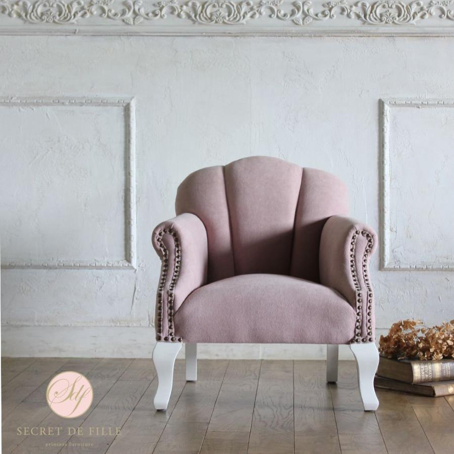 シェルファキッズ パステルピンク 6096 Ss 18f237 リプロ A 50x50x58 Prettyfunnyballoons Com