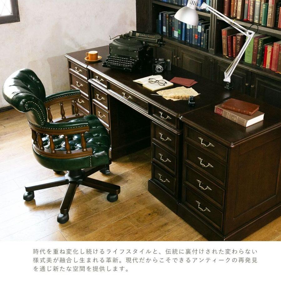デスク 書斎机 机 プレジデントデスク アンティーク 高級 7022-s-5 