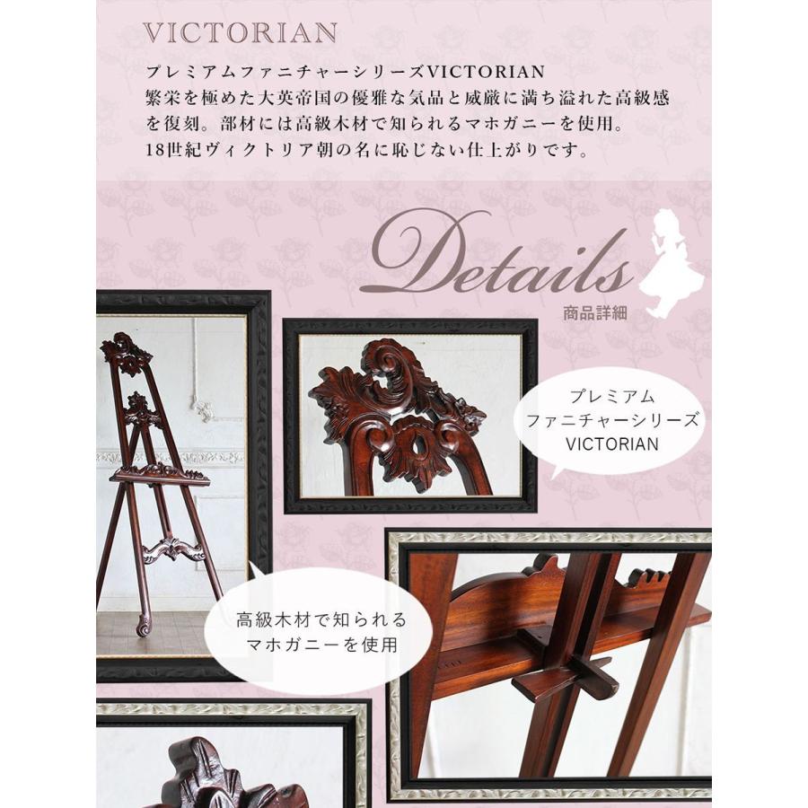 【新品訳あり】 イーゼル アンティーク メニュースタンド mg201 リプロ C 71*20*188 【2424633783】(14423円)