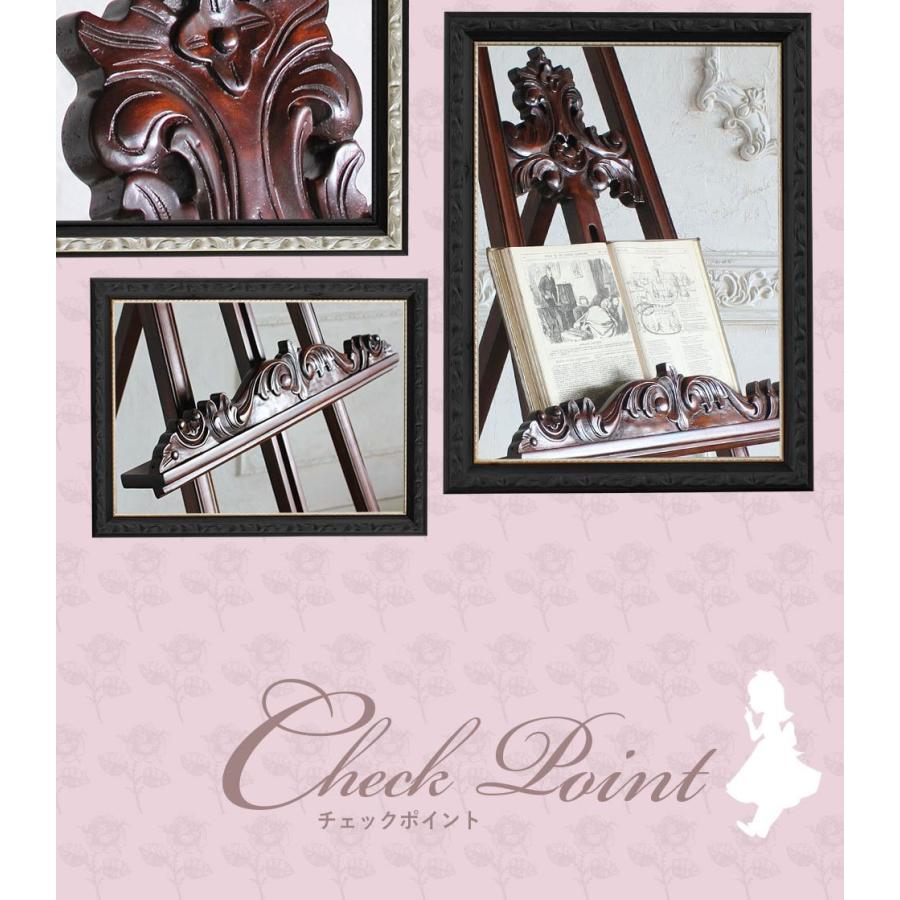 【新品訳あり】 イーゼル アンティーク メニュースタンド mg201 リプロ C 71*20*188 【2424633783】(14423円)