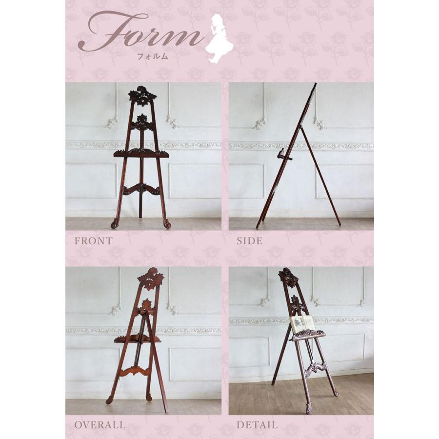 【新品訳あり】 イーゼル アンティーク メニュースタンド mg201 リプロ C 71*20*188 【2424633783】(14423円)