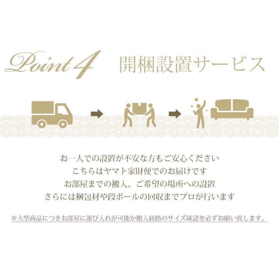 姫系 ソファ 1人 可愛い ひとりがけ ソファー 送料無料 Mousofa