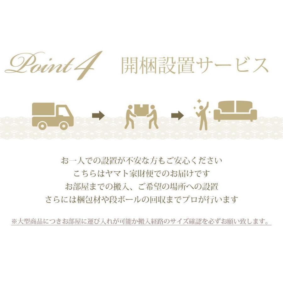 姫系 ソファー 3人がけ 可愛い 送料無料 Mousofa モーソファ 3人掛け