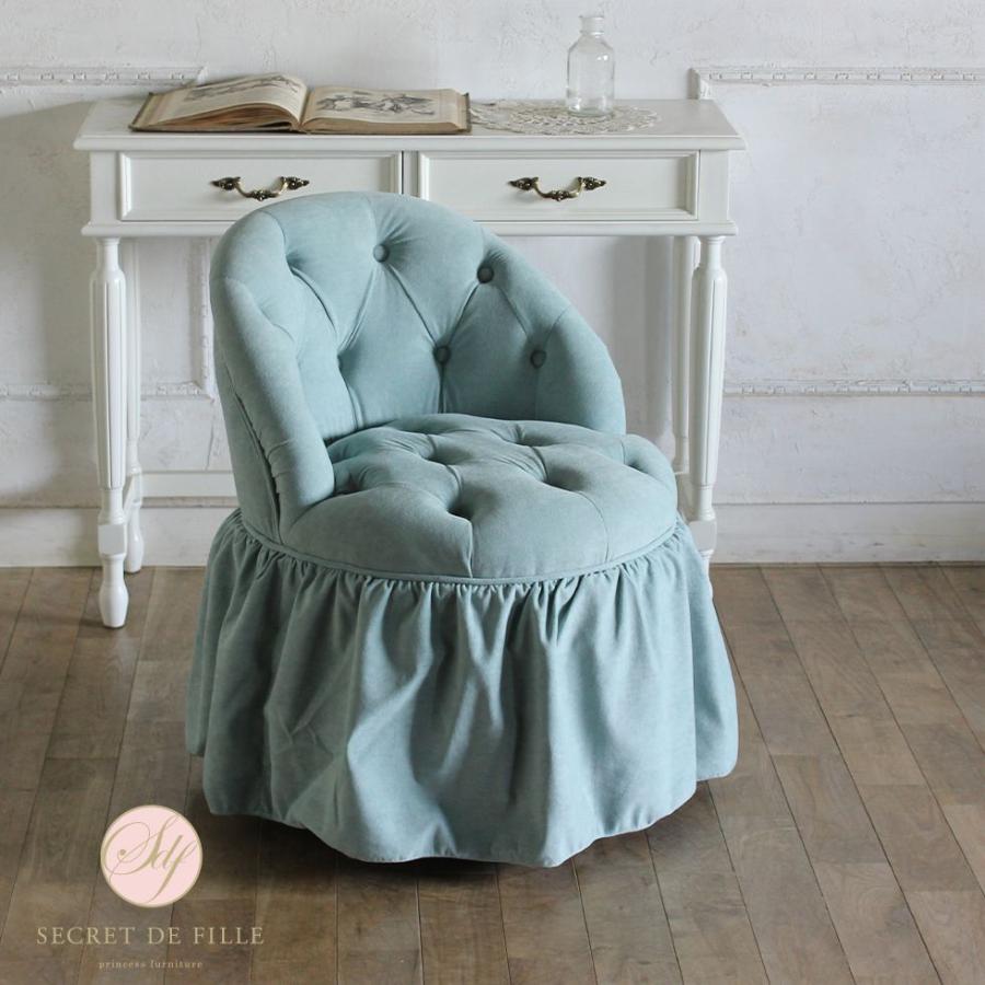 スツール 姫系 家具 コンパクト フレンチスタイル メゾンド