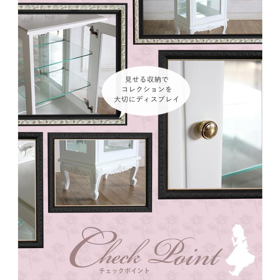 ロマンス家具【VIORETTA ヴィオレッタ シリーズ】ガラス