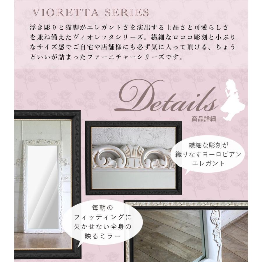 姫系 猫足 エレガントな彫刻のミラー 立てかけタイプ