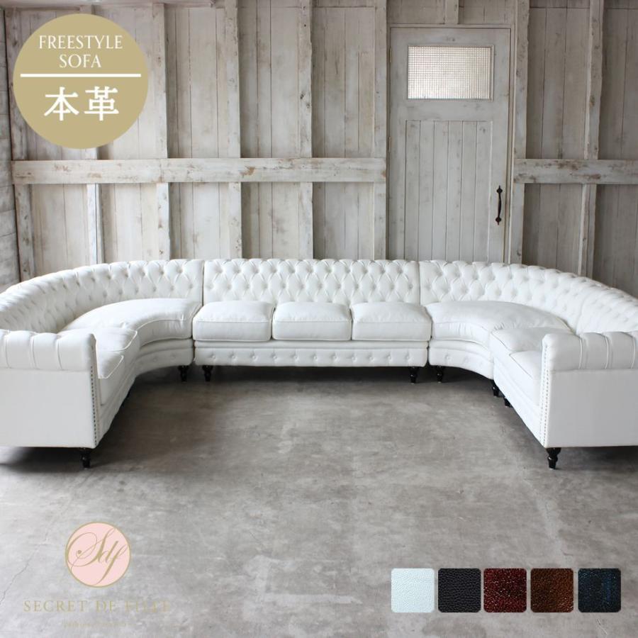 受注生産商品】チェスターフィールド コーナーソファ アンティーク L字