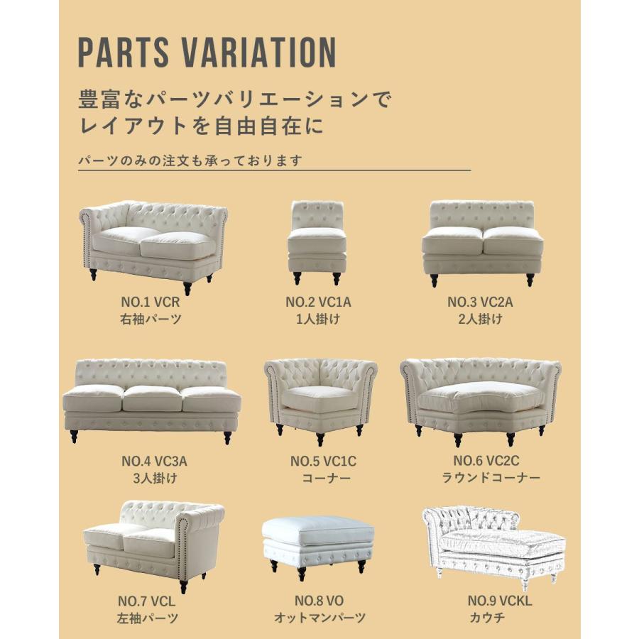 【受注生産商品】チェスターフィールド コーナーソファ アンティーク L字 カウチ 本革 レザー vcd5l リプロ_7