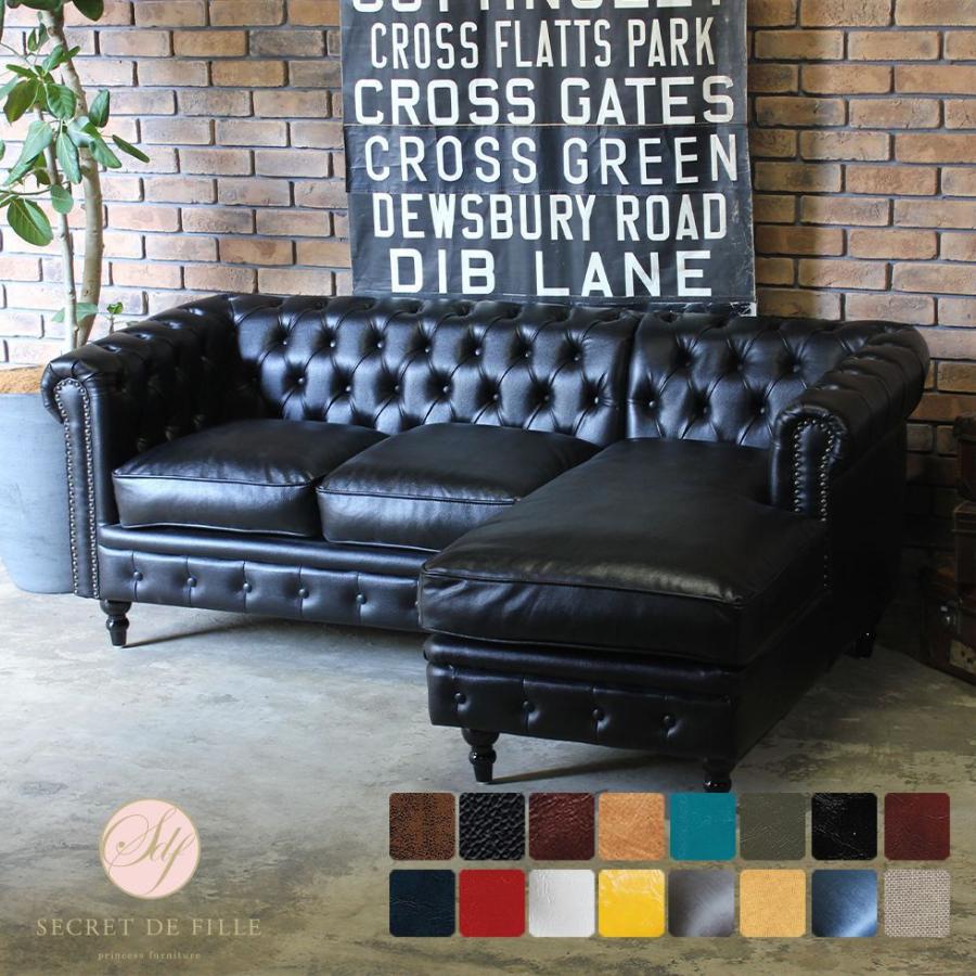 受注生産商品】チェスターフィールド コーナーソファ アンティーク L字