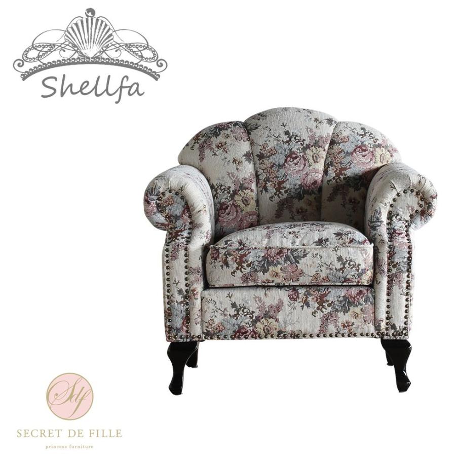 ソファー かわいい 姫系 家具 シェルファ Shellfa シェル型ソファ 1人