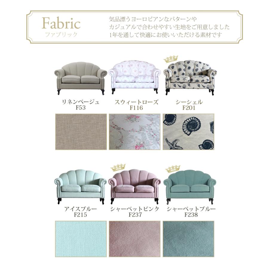 姫系ソファー 姫系 家具 シェルファ Shellfa シェル型ソファ 2人 姫系ソファー 姫系 家具 シェルファ Shellfa シェル型ソファ 2人