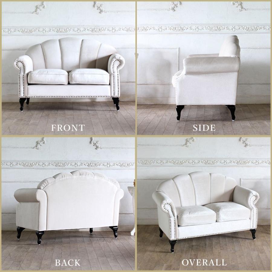 シェル型ソファー 2個セット