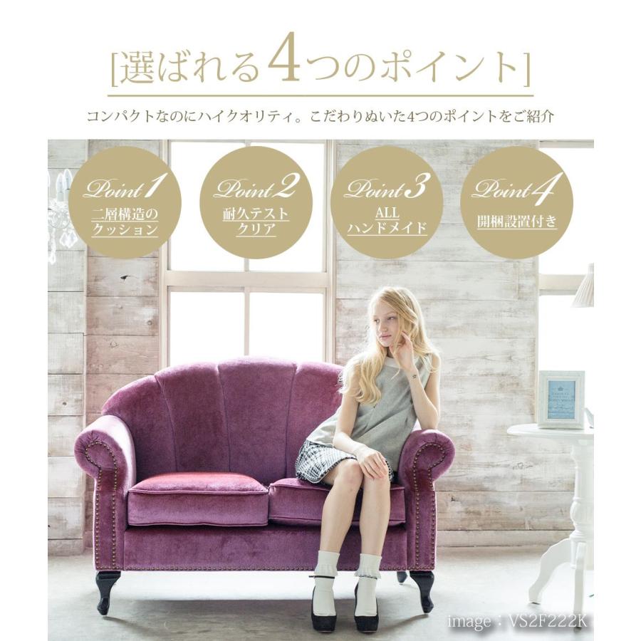 姫系 家具 シェルファ Shellfa シェル型ソファ 2人掛け ホワイトPU 