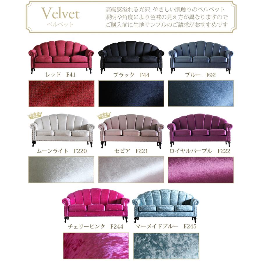 姫系ソファー 姫系 家具 シェルファ Shellfa シェル型ソファ 3人 姫系ソファー 姫系 家具 シェルファ Shellfa シェル型ソファ 3人