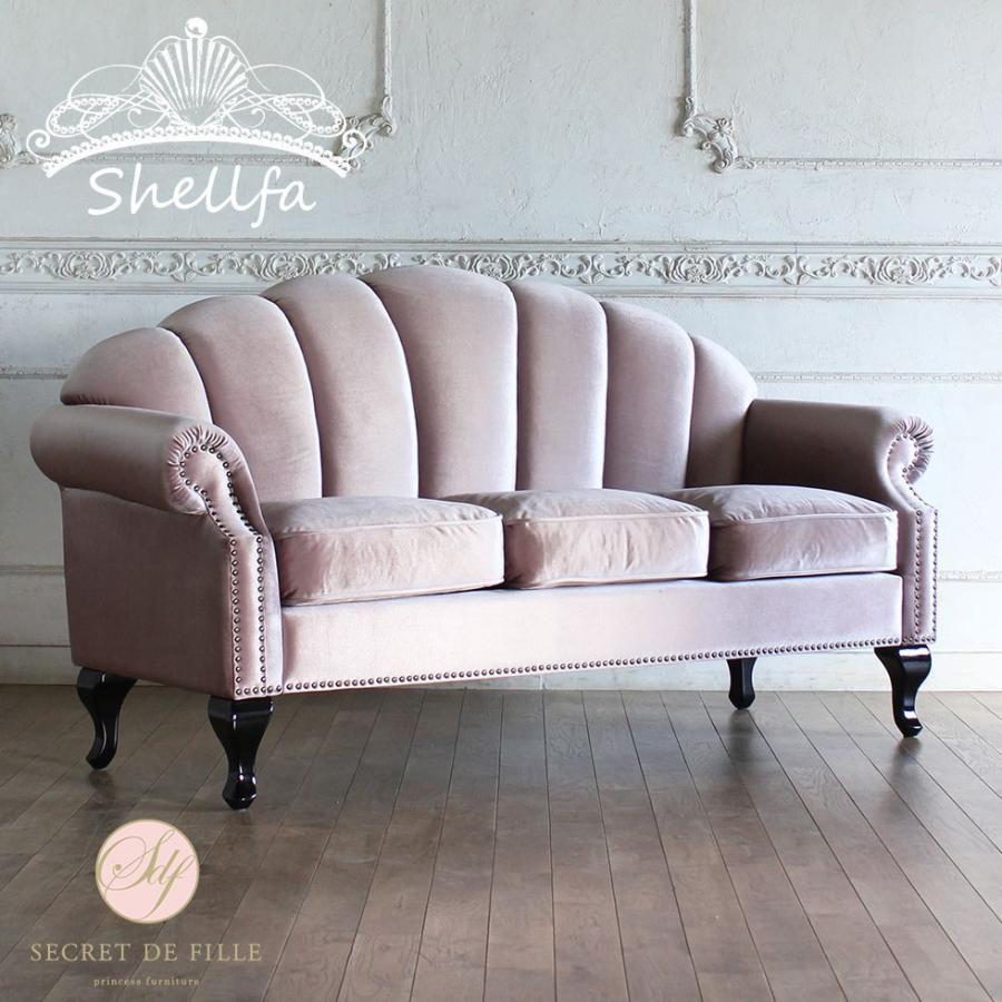 シェルファ Shellfa シェル型ソファ 姫系 3人掛け アンティーク かわいい おしゃれ ベルベット ベロア セピア Vs3f221k リプロ E 1 73 92 Vs3f221k 姫系家具 スクレドゥフィーユ 通販 Yahoo ショッピング