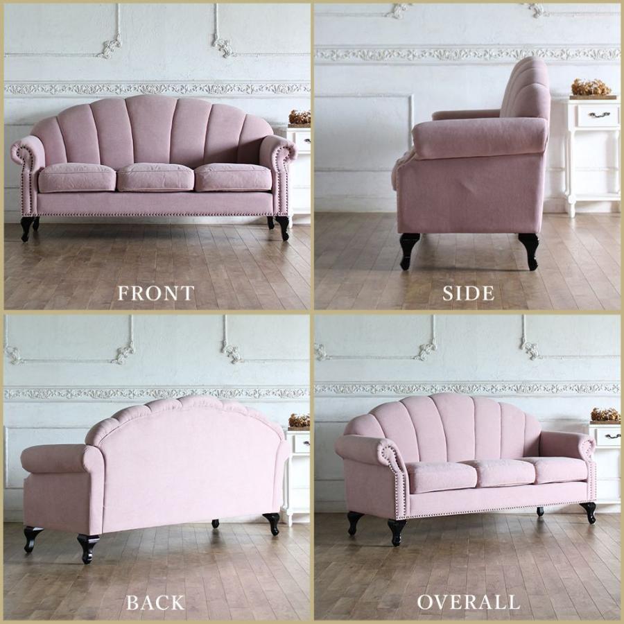 海外輸入品！ピンクシェル型ソファー！