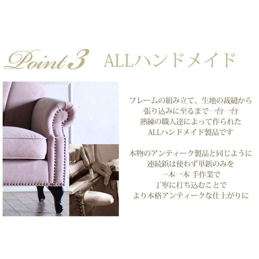 姫系 家具 シェルファ Shellfa シェル型ソファ 4人掛け アンティーク