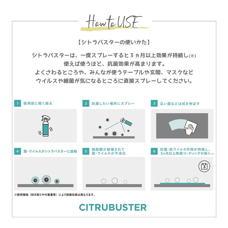 Citrubuster 詰め替え用 500ml パウチ 除菌 抗菌 抗ウイルス 消臭 マスクスプレー 冷感 赤ちゃんも使える シトラバスター Cbs 500p 1 Secret Store 通販 Yahoo ショッピング