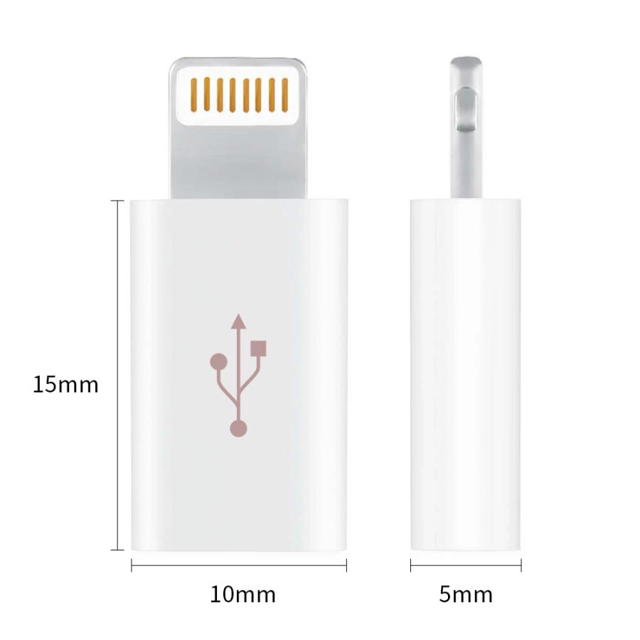 【3個セット】 Micro USB to Lightning 変換 アダプタ ホワイト ライトニング コネクタ TypeB iPhone iPad iPod 対応｜secret-store｜08