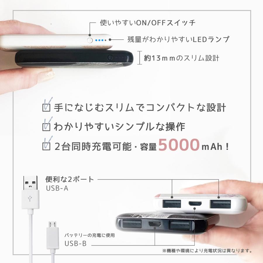 モバイルバッテリー 可愛い かわいい おしゃれ 大容量 5000mAh iphone 軽量 小型  薄型 ミニ PSE認証済み スマートジュエル｜secret-store｜07