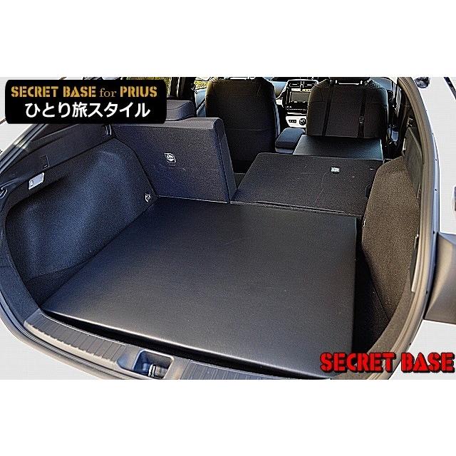 プリウスで車中泊 簡易ベッドキット シークレットベース For プリウス ひとり旅スタイル P9ed5wf0mv シークレットベース Yahoo 店 通販 Yahoo ショッピング