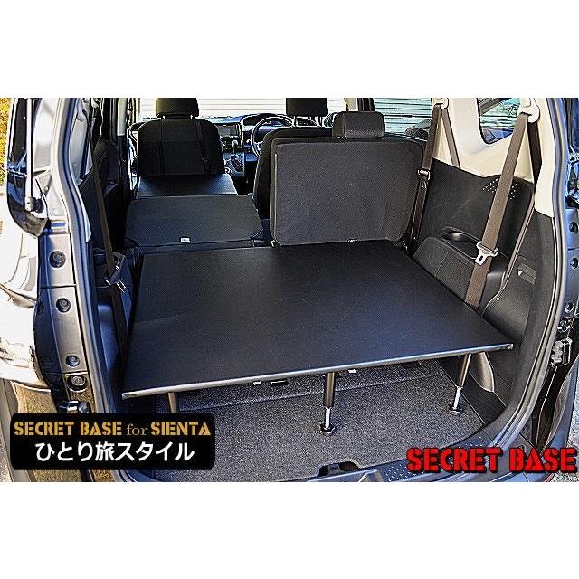 シエンタで車中泊 簡易ベッドキット シークレットベース For シエンタ ひとり旅スタイル P9eddua906 シークレットベース Yahoo 店 通販 Yahoo ショッピング