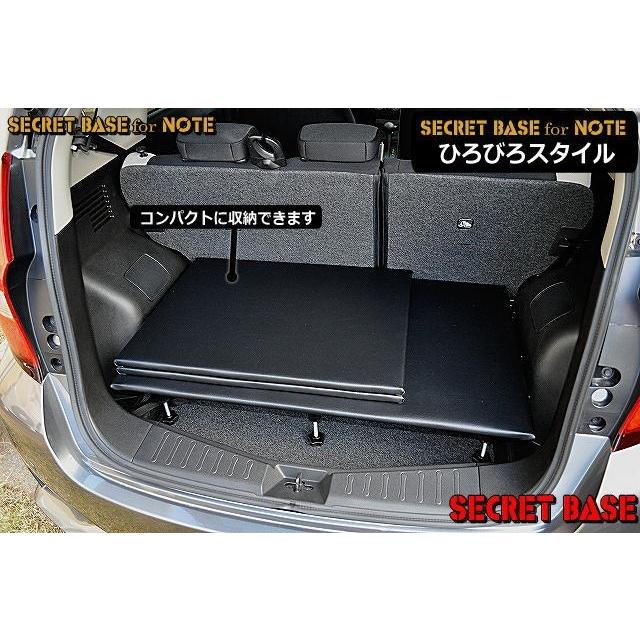 ノートで車中泊 簡易ベッドキット シークレットベース For ノート ひろびろスタイル P9edumd2mi シークレットベース Yahoo 店 通販 Yahoo ショッピング