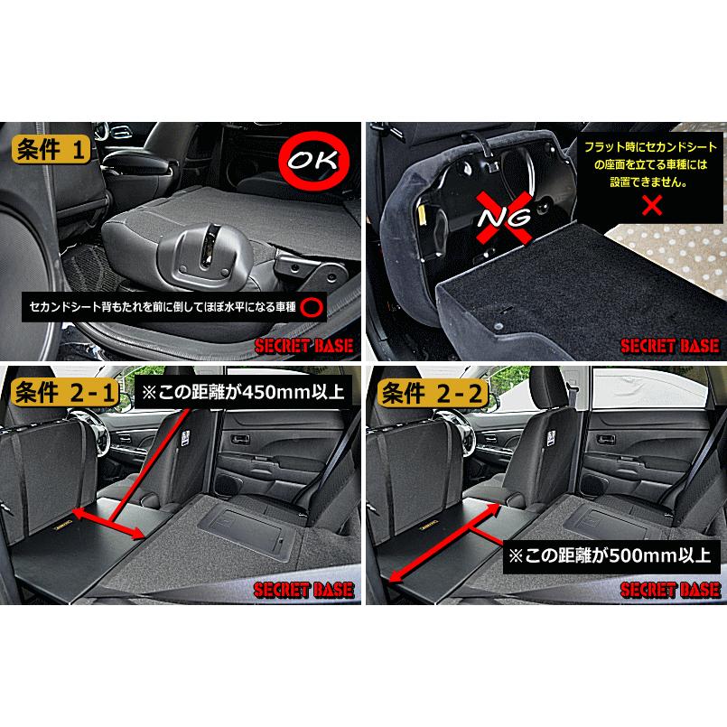 車中泊スペース延長アイテム フラットマン400 汎用品 P9efjhhj8i シークレットベース Yahoo 店 通販 Yahoo ショッピング